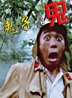 影音av男人