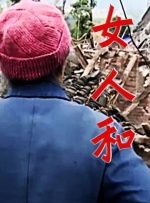 偷窥自拍有声