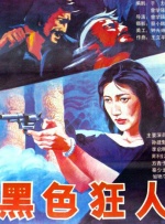 亚洲人视频