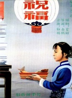 扒开腿揉搓小肉核