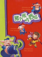 丰满秘书3伦理
