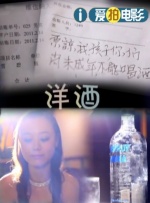 采购部的秘密