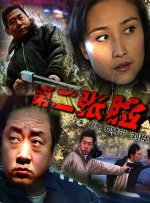 午夜电影黄色