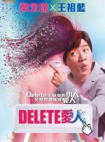 嘿呦一二呦