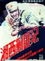 微星电源