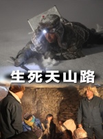 色戒 迅雷下载