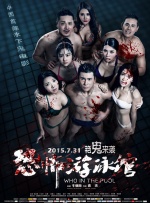 美女阅读挑战高潮视频