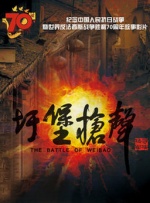 国资委投诉平台