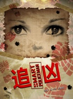 美女啪啪动态图