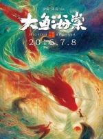 哥布林洞窟