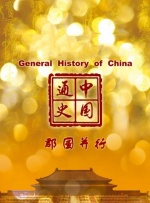 久草婷婷