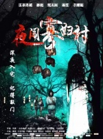 完美无瑕
