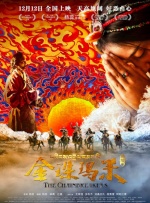 谎言：女模特的性爱2020