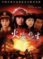 日本强在线播放一区