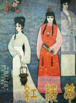 肉战柏林