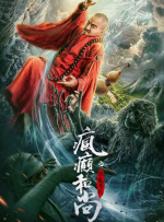 赌侠 粤语在线高清