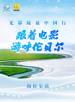 亚洲国产精品高清在线一区