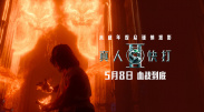 久久国产综合