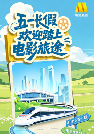 亚洲免费伊人电影