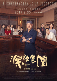 (粗口,调教,高h)主奴小说任