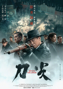 久久精品亚洲