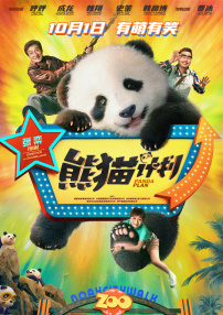 伦理黄色片
