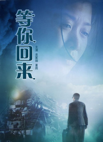 中文字幕在线播放
