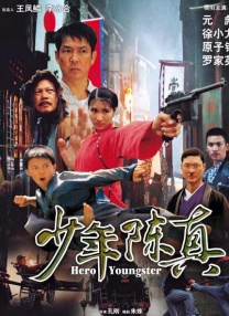日韩在线电影免费观看
