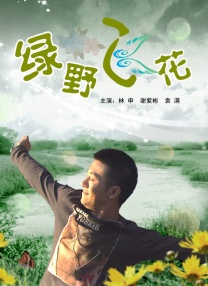 国产精品麻豆高清在线观看
