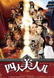 辅导姐姐