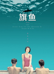 澳门在线毛片免费观看