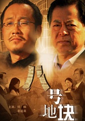 再见律师小姐