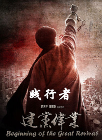 《新婚之夜》伦理