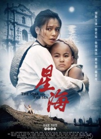 导师