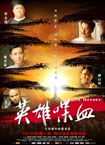 伊人蕉久影院