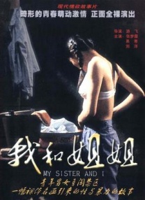 中文欧美字幕免费