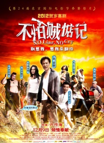 甘蔗地里公与小娟最火的一句
