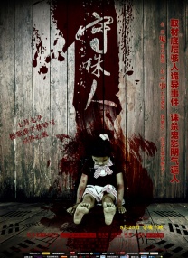 国产一区二区三区视频免费