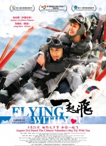av电影一区二区