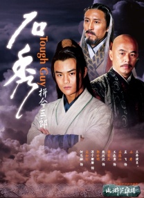 斗1斗2大乱斗杂交