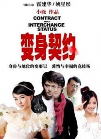 国产人妖xxxx做受视频
