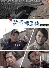 美丽2008