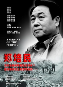 美女与帅哥