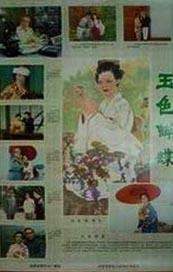 一级特黄欧美
