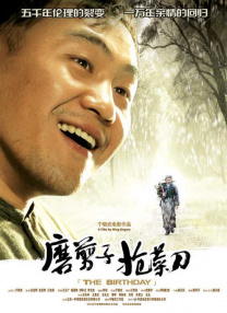 香蕉国产人午夜视频在线