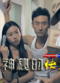讨厌的学者