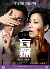 破裂的欲望