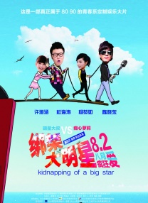 中文字幕一级片