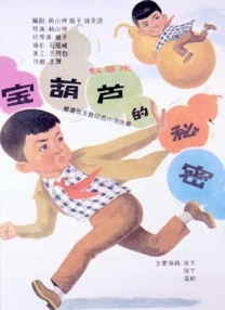 日韩欧美一区二区三区免费观看