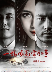 国产亚洲欧美日韩v在线